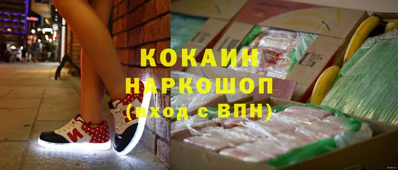 где продают   Княгинино  Кокаин Боливия 