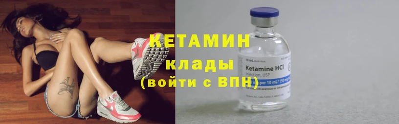 ОМГ ОМГ как войти  Княгинино  КЕТАМИН ketamine 