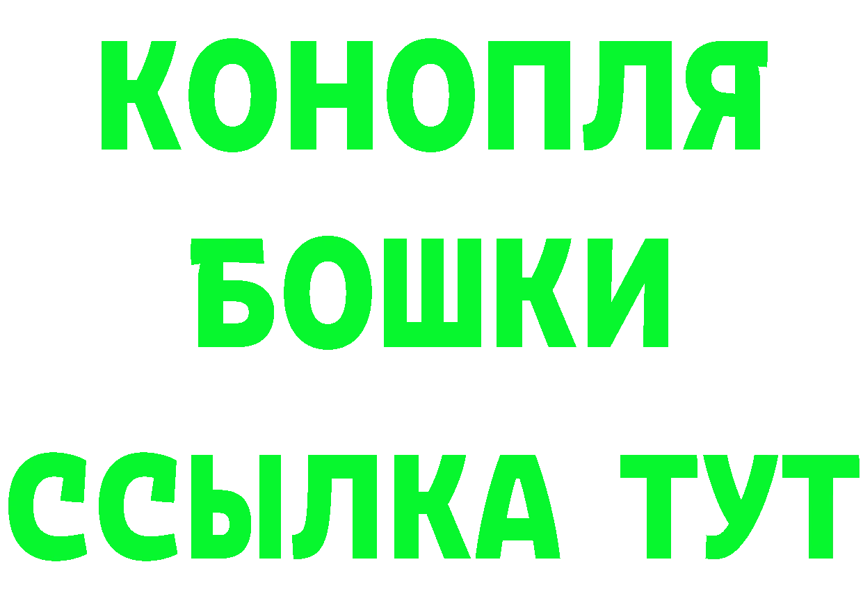 АМФ 97% маркетплейс площадка блэк спрут Княгинино